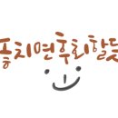 태종공인중개사사무소 이미지