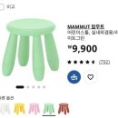 두바두바 | 이케아 제품으로 버섯 스툴 만들기 맘무트 + 스콕스두바 조합