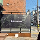 곤지암한국타이어 이미지