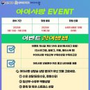 사랑의상담실