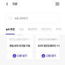 카페에이치(현대백화점킨텍스점)