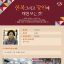 이화주단 이미지