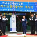 테크노전자시스템 이미지