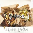 푸라닭진주칠암점 이미지