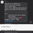 오떡케