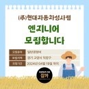 성사점현대자동차 네이버블로그