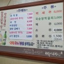 합천닭개장 & 착한냉면