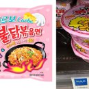 원조불닭 이미지