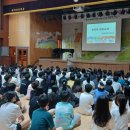 2025년 성폭력(통합폭력)예방교육 이미지