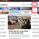 뉴스피드존 이미지