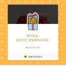 세무법인가나 - 송파구 양재대로 932 | 세무법인가나