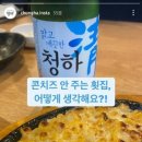우리나라횟집