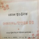대전/송촌동/송촌동먹자골목/브런치카페/양식맛집/모락/후기⭐️