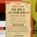 오즈옵티멈존PC카페 이미지