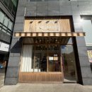 소예케이크 | 효천지구 디저트 맛집 소예과자점 주말 오픈런 후기