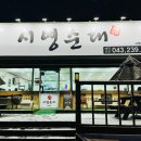 민일치과의원 이미지