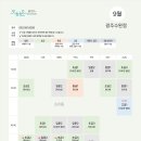 더문폴&댄스 이미지