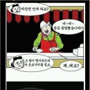 오성순