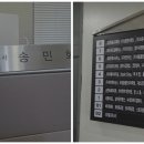 광성세무회계사무소