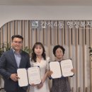 간석4동-1 경인투데이뉴스