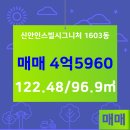 킹부동산공인중개사사무소 이미지