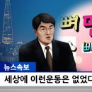 드루와점핑다이어트 이미지