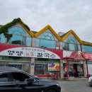 김가네해물칼국수 네이버블로그