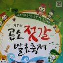 운호관광농원(모텔) 이미지