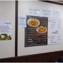 서울아구찜 이미지