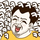 장띨 이미지