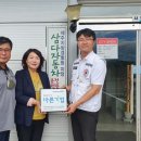 삼다자동차학원