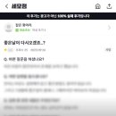 금빛사주