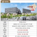 마곡 롯데 르웨스트 오피스텔 임장 후기, 대기업 직주근접 끝판왕 현장 분위기는?