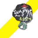 하늘농산
