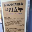 농협천곡지점 이미지