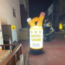 츄러스1500제주삼화점