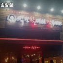 역전할머니맥주송정점 이미지