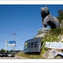 광덕3로 이미지