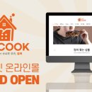 디딤 - 고양시 일산서구 구산로135번길 34-27 | 디딤