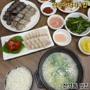 산격동맛집 푸짐하고 맛있는 울엄마돼지국밥