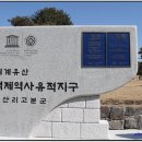 공주 구석구석....마곡사와.... 이미지