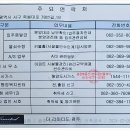 서구청 세무1과 이미지