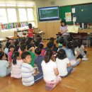 두실초등학교 이미지