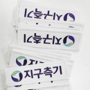 주식회사 주원종합기술공사 네이버블로그