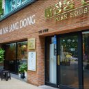 구월의 집 이미지