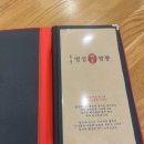 통영명성짬뽕 이미지
