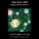 날기다리는빵집 | 6월의 2️⃣번째