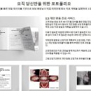 그랑치과교정과치과의원 이미지