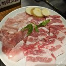 석암주유소 | 원당 고깃집 맛있는 석암 生 소금구이 방문 후기!