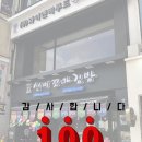 오로지김밥 이미지